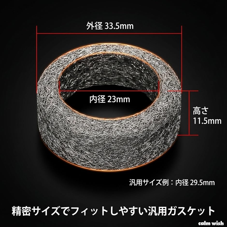 互換品】 ハーレー マフラー ガスケット 65927-00 スポーツスター