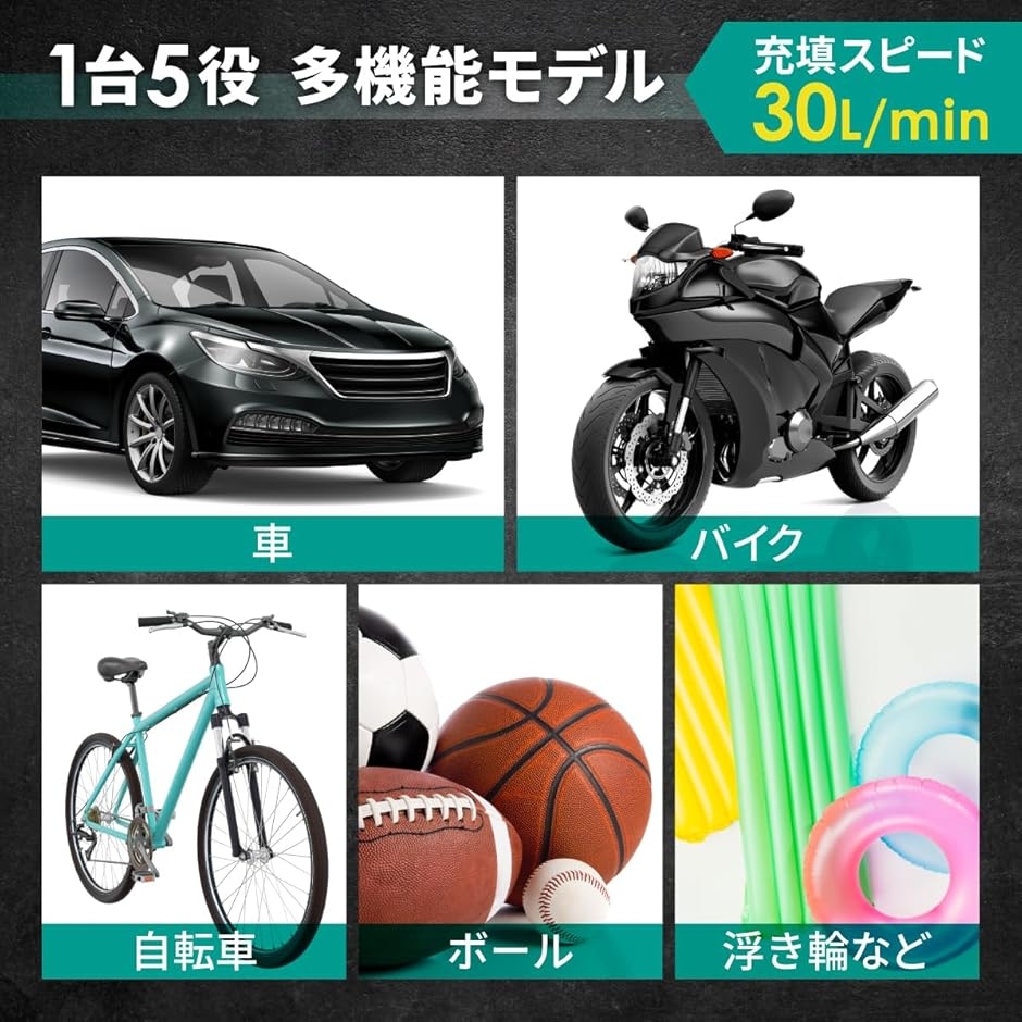 タイヤインフレーター 電動空気入れ コンパクト 専用ケース付き 各種