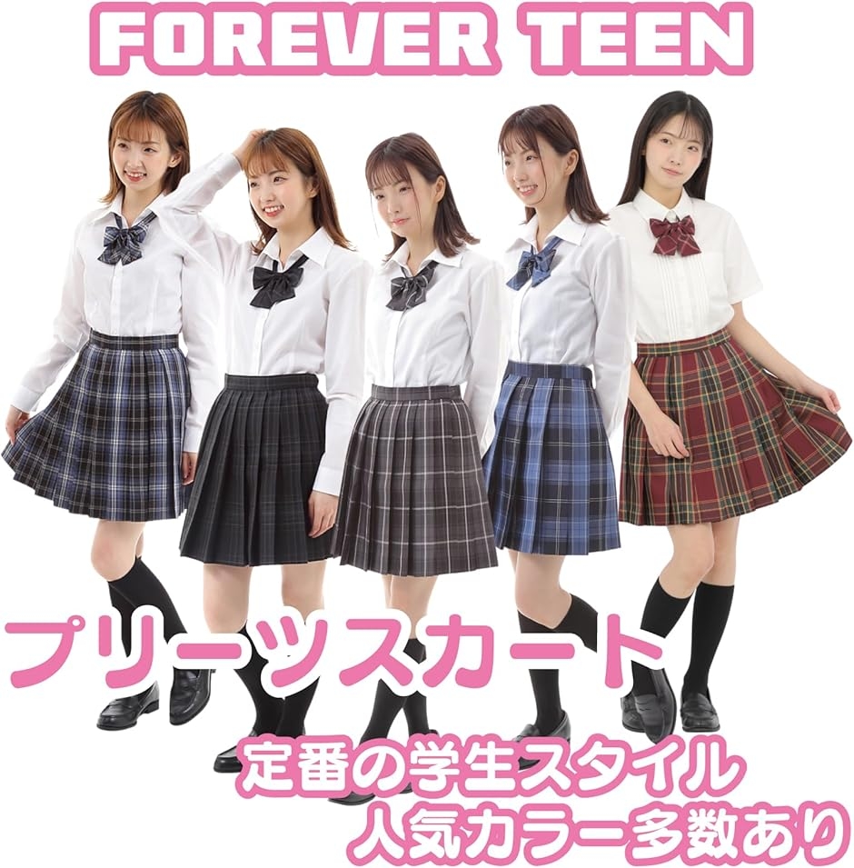 プリーツスカート チェック柄 ミニ スクールスカート 制服 学生服 女子