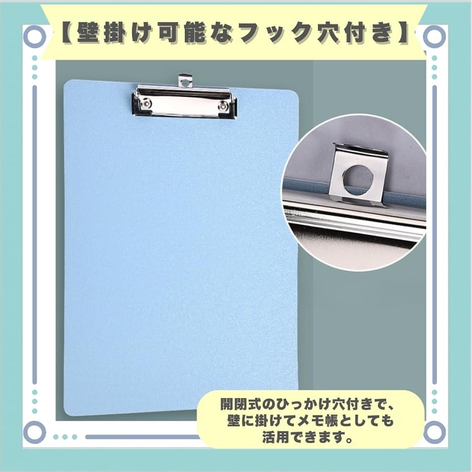 クリップボード A6サイズ 大容量 事務用品 バインダー ミニ 10個セット