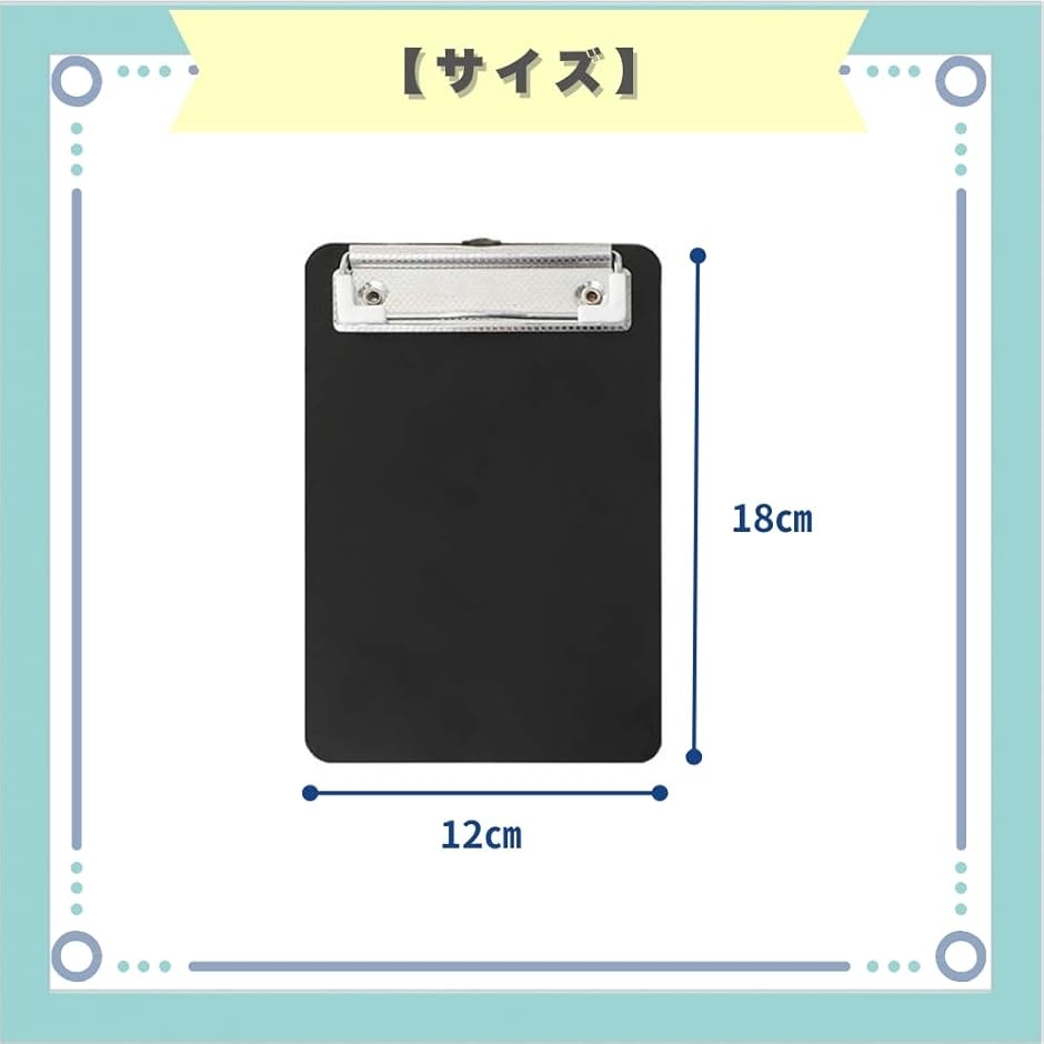 クリップボード A6サイズ 大容量 事務用品 バインダー ミニ 10個セット