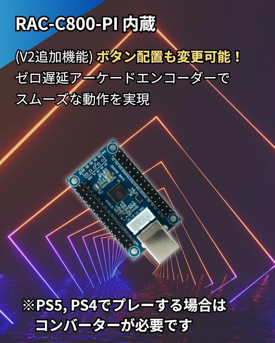 ファイトボックス F10-EX-PC-V2 PS3 Switch スイッチ 対応 全ボタン 