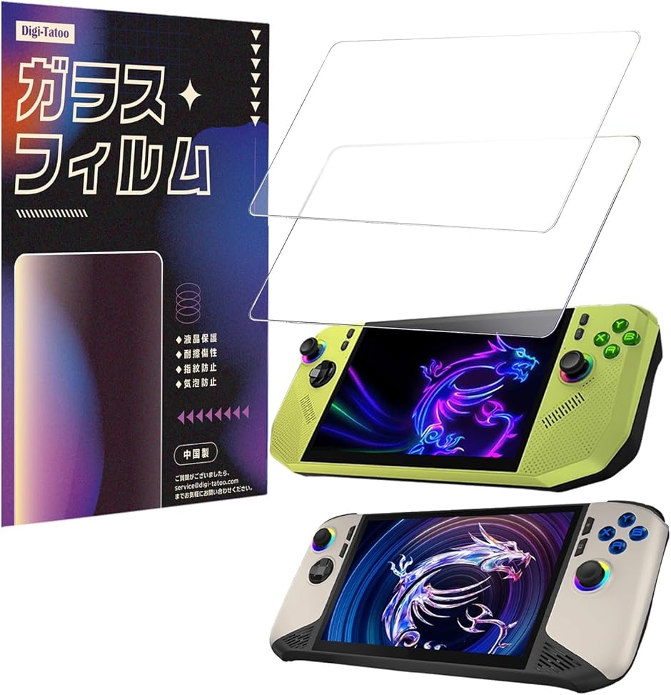 �A���`�O���A2���g �����K���X �X�N���[���v���e�N�^�[ �t�B���� 2025 MSI (�}�b�g,  Claw A8/Claw 8 AI+)