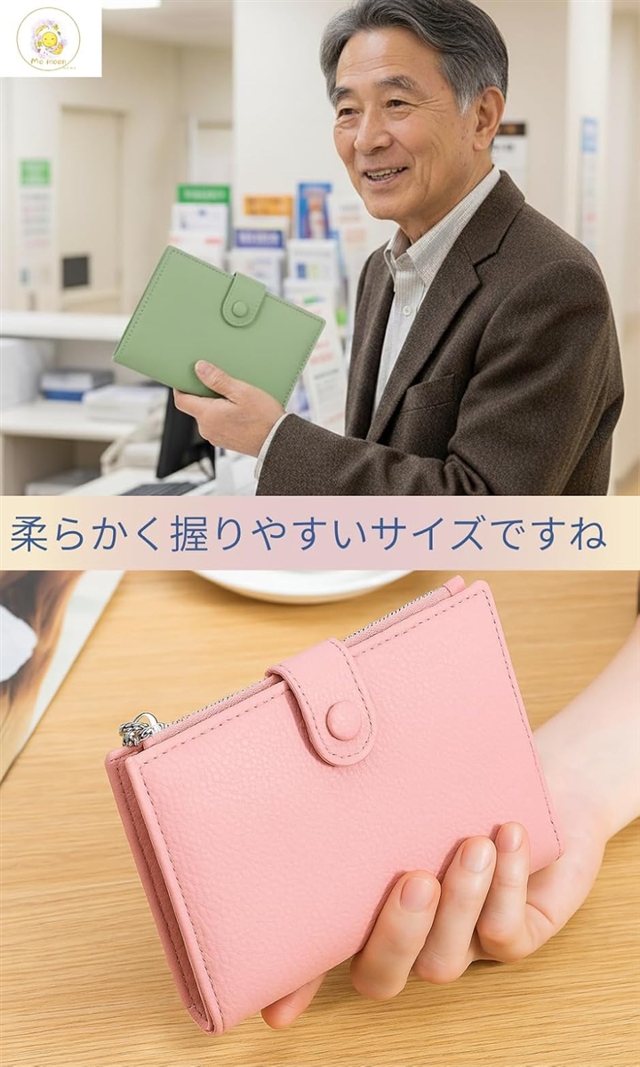 お薬手帳 カバー 診察券ケース 保険証 通院 ...の詳細画像3