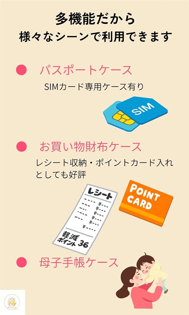 お薬手帳 カバー 診察券ケース 保険証 通院 ...の詳細画像4