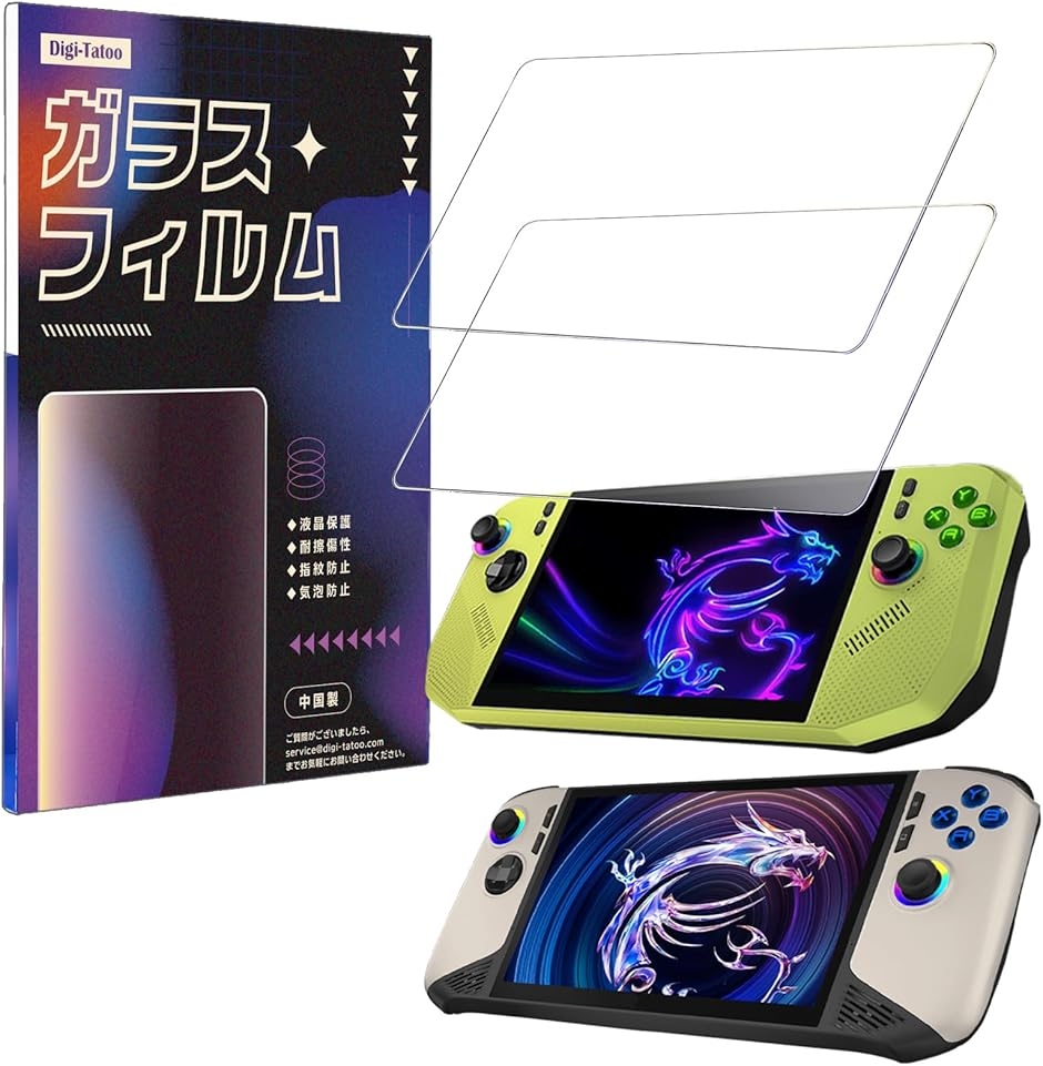 2���g �����K���X �X�N���[���v���e�N�^�[ �t�B���� 2025 MSI Claw A8/ AI+ (Claw A8/Claw 8 AI+)