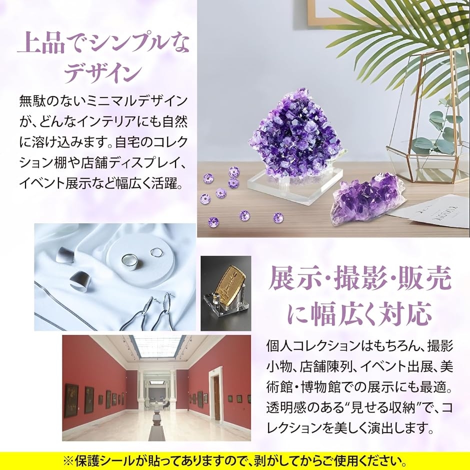 アクリル展示スタンド 4個セット 鉱石標本飾り用 多用途モデル 透明