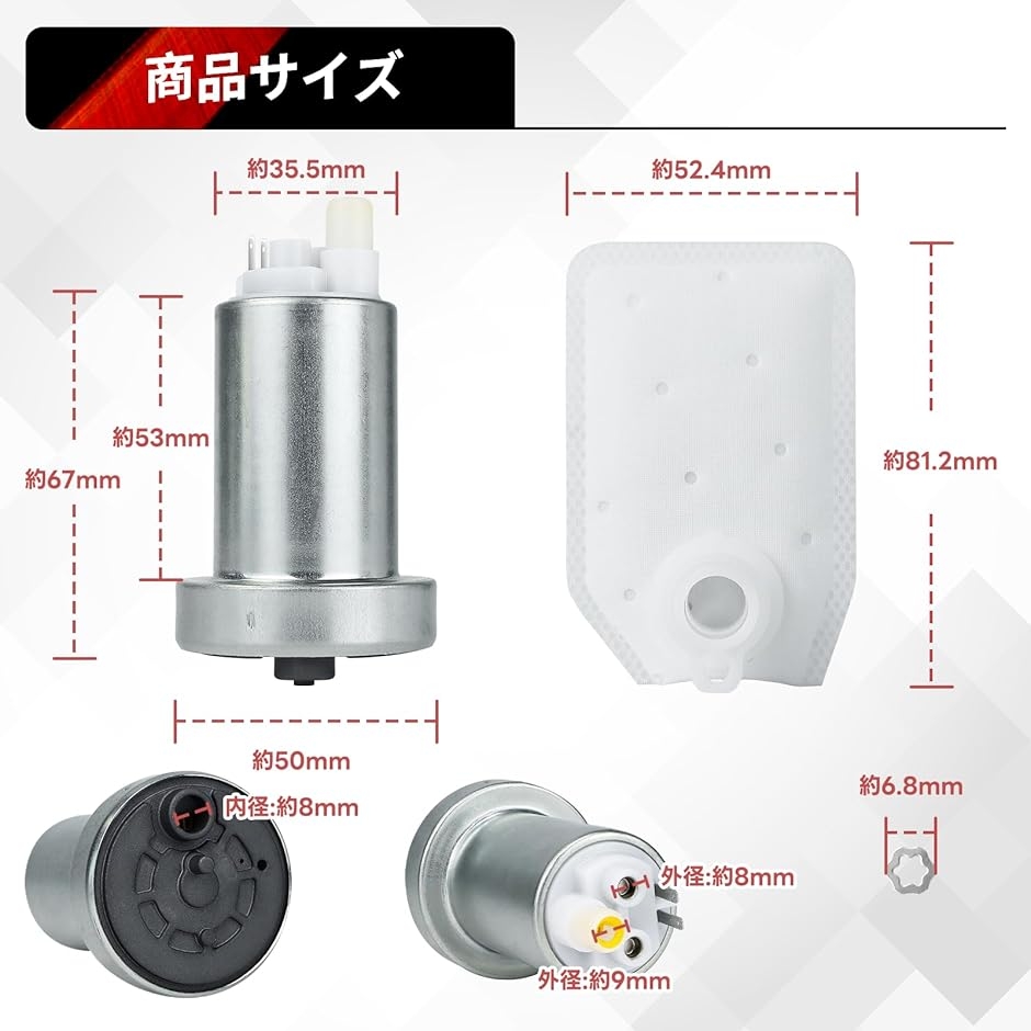 互換品】 16710-GEZ-640他互換 燃料ポンプ アセンブリ NPS50 ズーマー