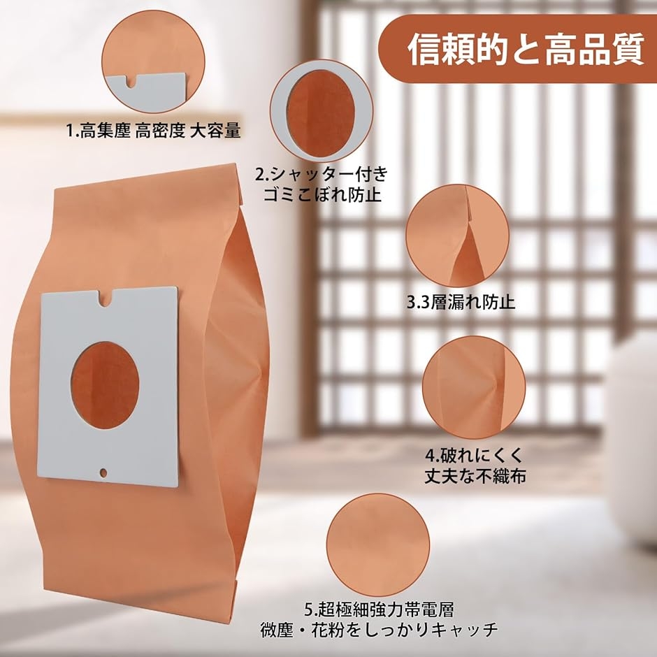 互換品】 日立用 GP-110F 紙パック 交換品 10枚入り 日立掃除機用 抗菌