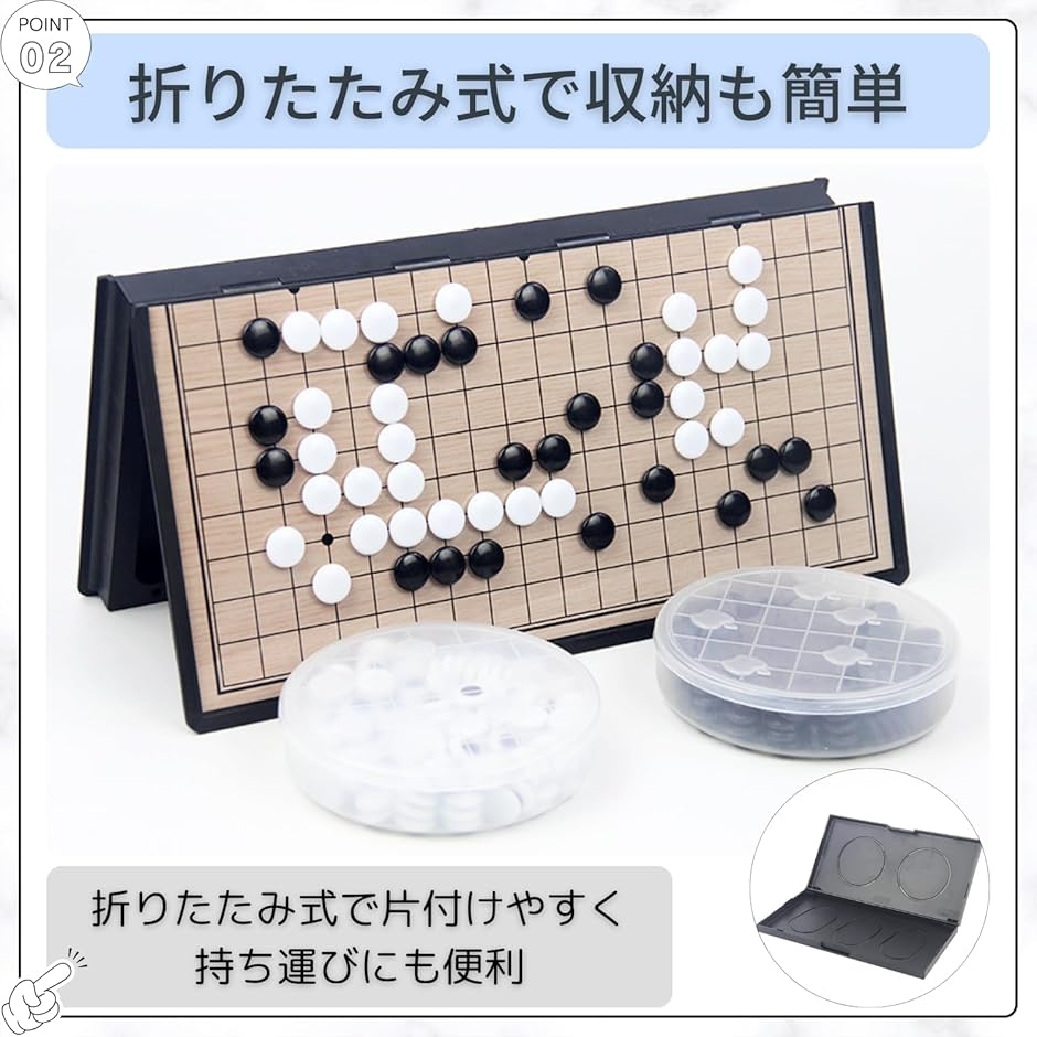 碁石入れのおすすめ人気商品一覧 通販 - Yahoo!ショッピング