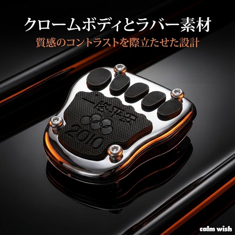 バイク 足型 ペダル カバー ブレーキ 汎用 スーパー カブ モンキー