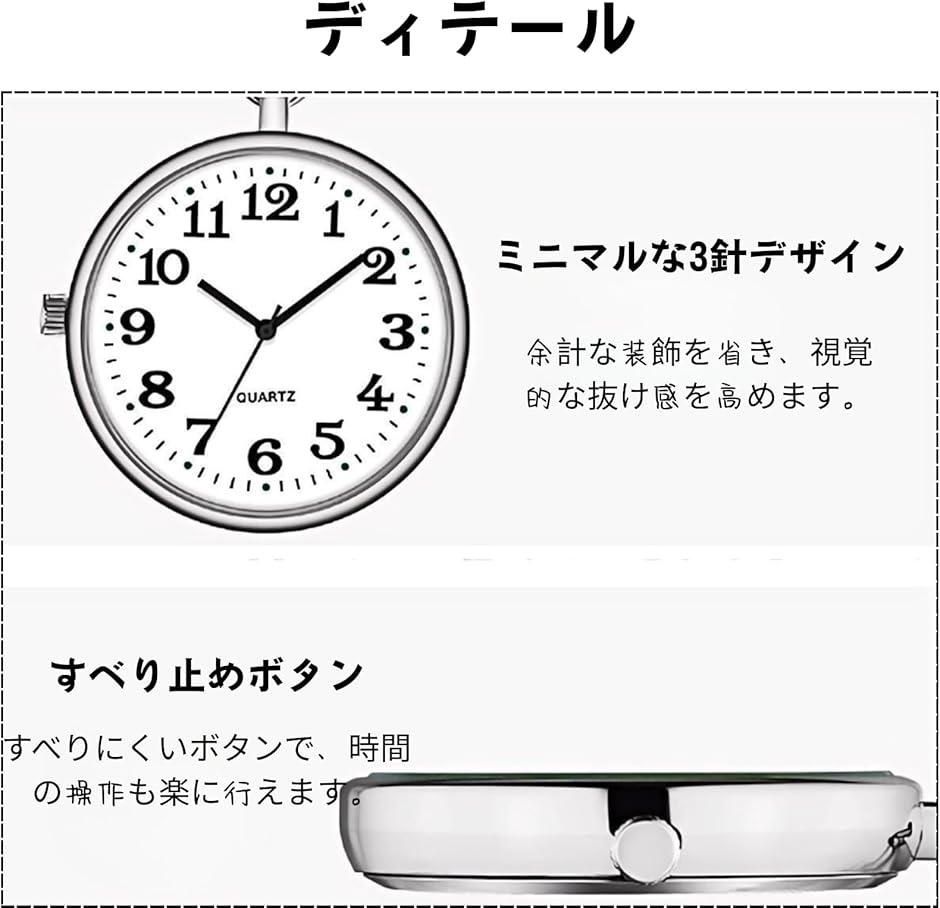 ナースウォッチ 懐中時計 2個セット シンプル...の詳細画像2
