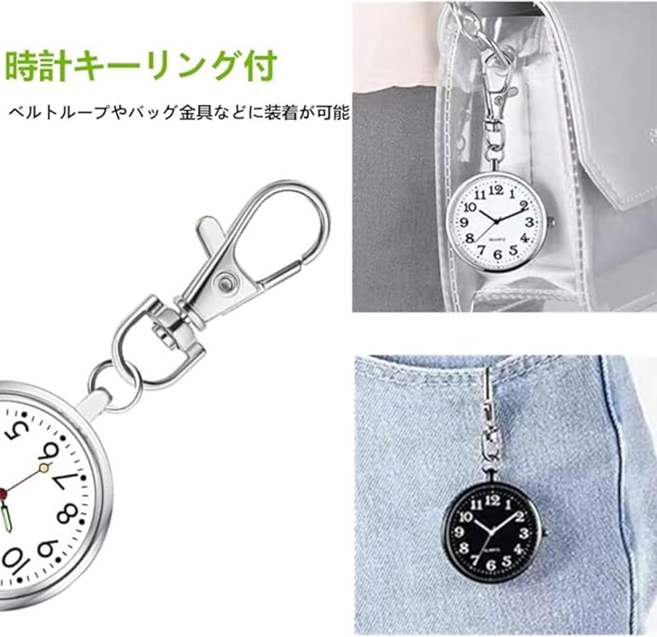 ナースウォッチ 懐中時計 2個セット シンプル...の詳細画像4