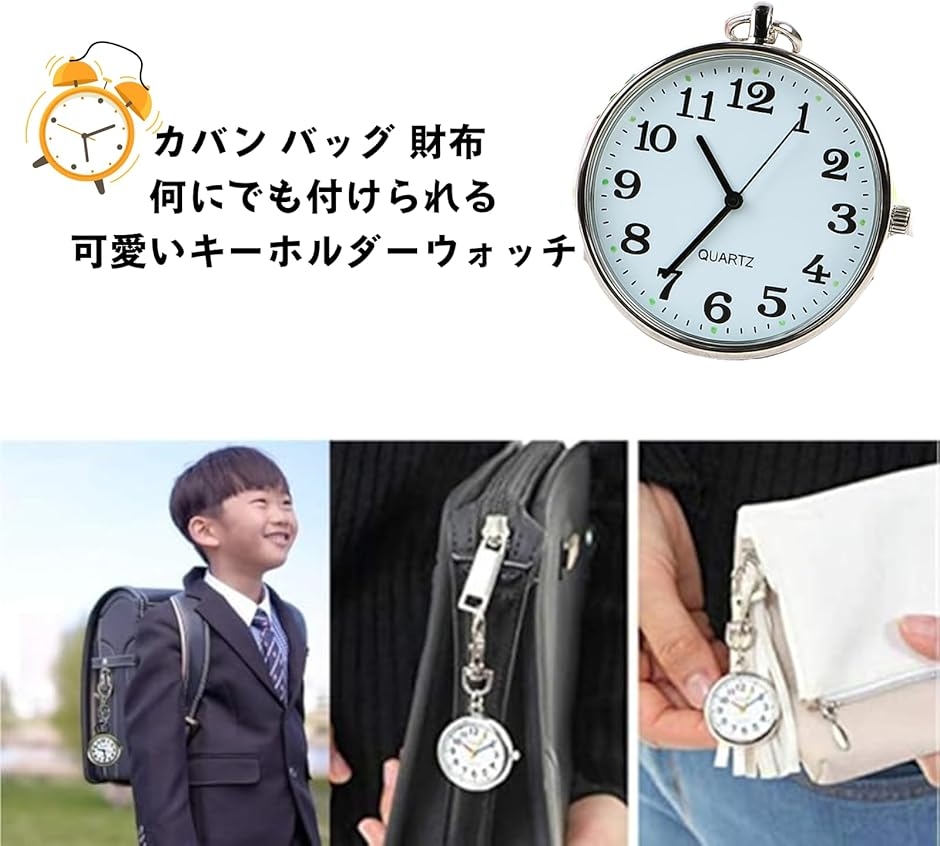 ナースウォッチ 懐中時計 2個セット シンプル...の詳細画像5