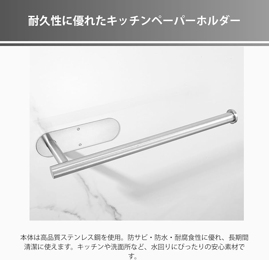 キッチンペーパーホルダー キッチンロールホルダ...の詳細画像1