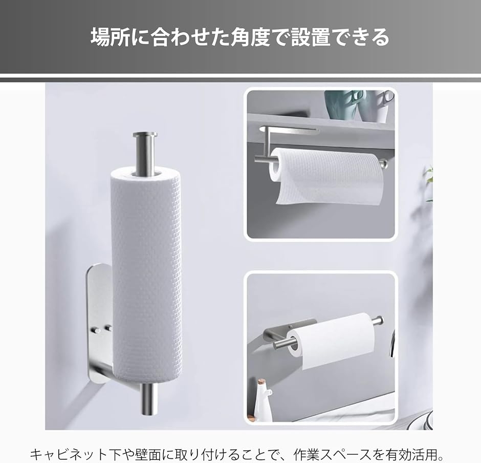 キッチンペーパーホルダー キッチンロールホルダ...の詳細画像3