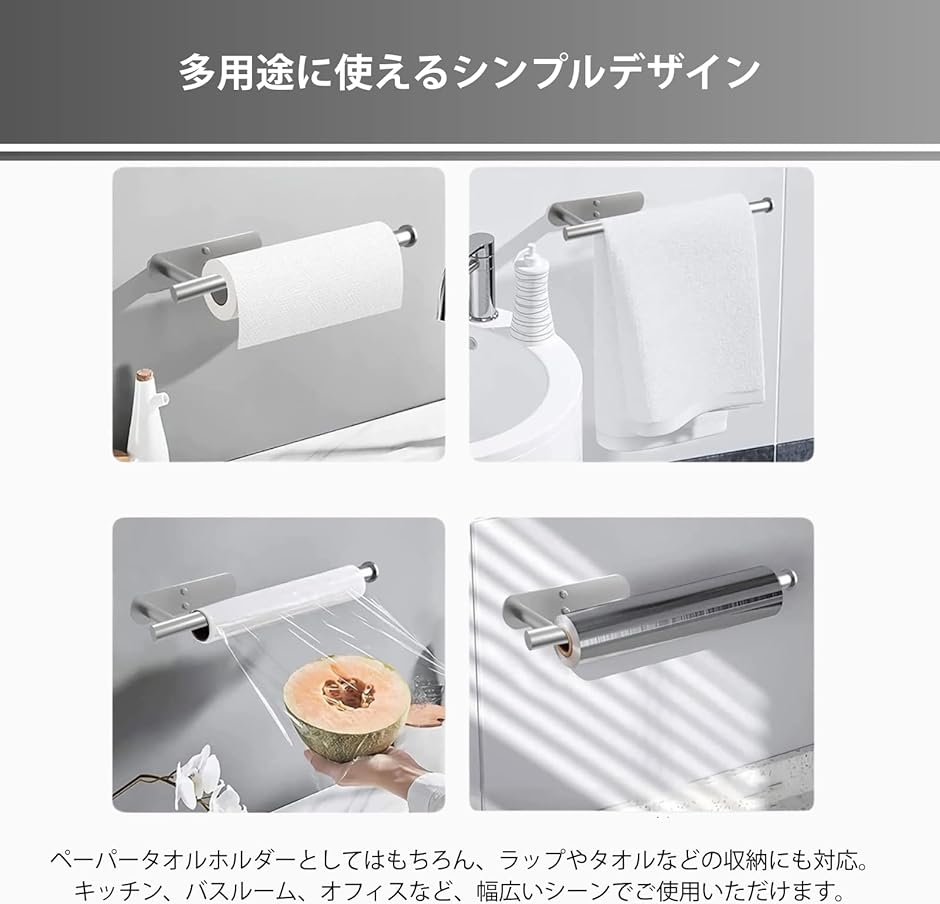 キッチンペーパーホルダー キッチンロールホルダ...の詳細画像4