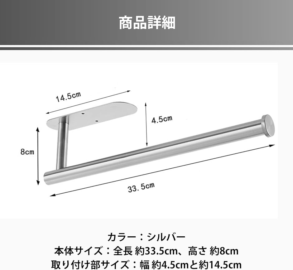 キッチンペーパーホルダー キッチンロールホルダ...の詳細画像5