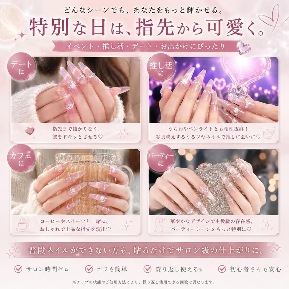 ネイルチップ つけ爪 ロング ハンドメイド 手...の詳細画像2