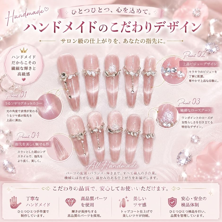 ネイルチップ つけ爪 ロング ハンドメイド 手...の詳細画像3