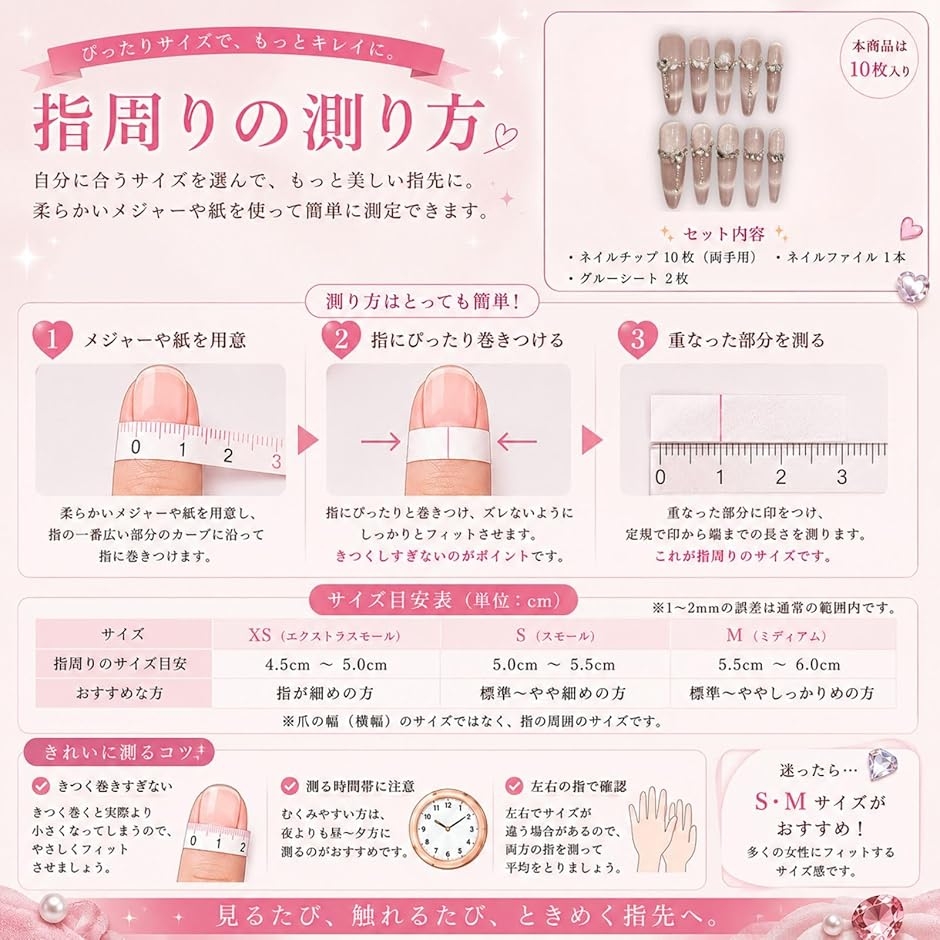 ネイルチップ つけ爪 ロング ハンドメイド 手...の詳細画像4