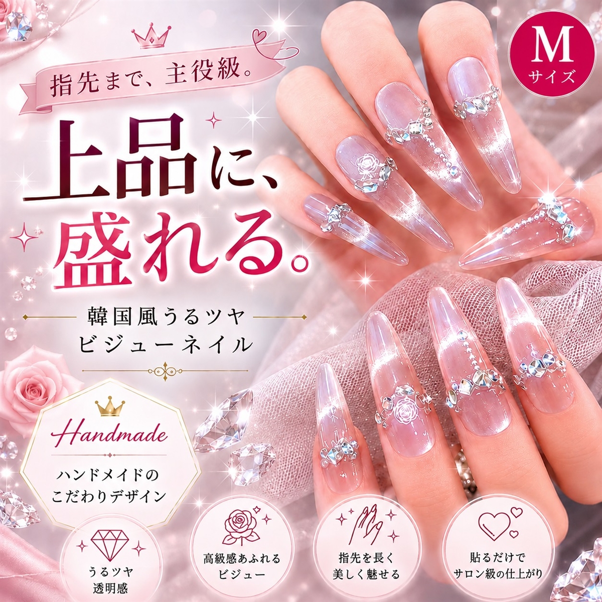 ネイルチップ つけ爪 ロング ハンドメイド 手作り nail tips シンプル 可愛い (ピンク, ?)