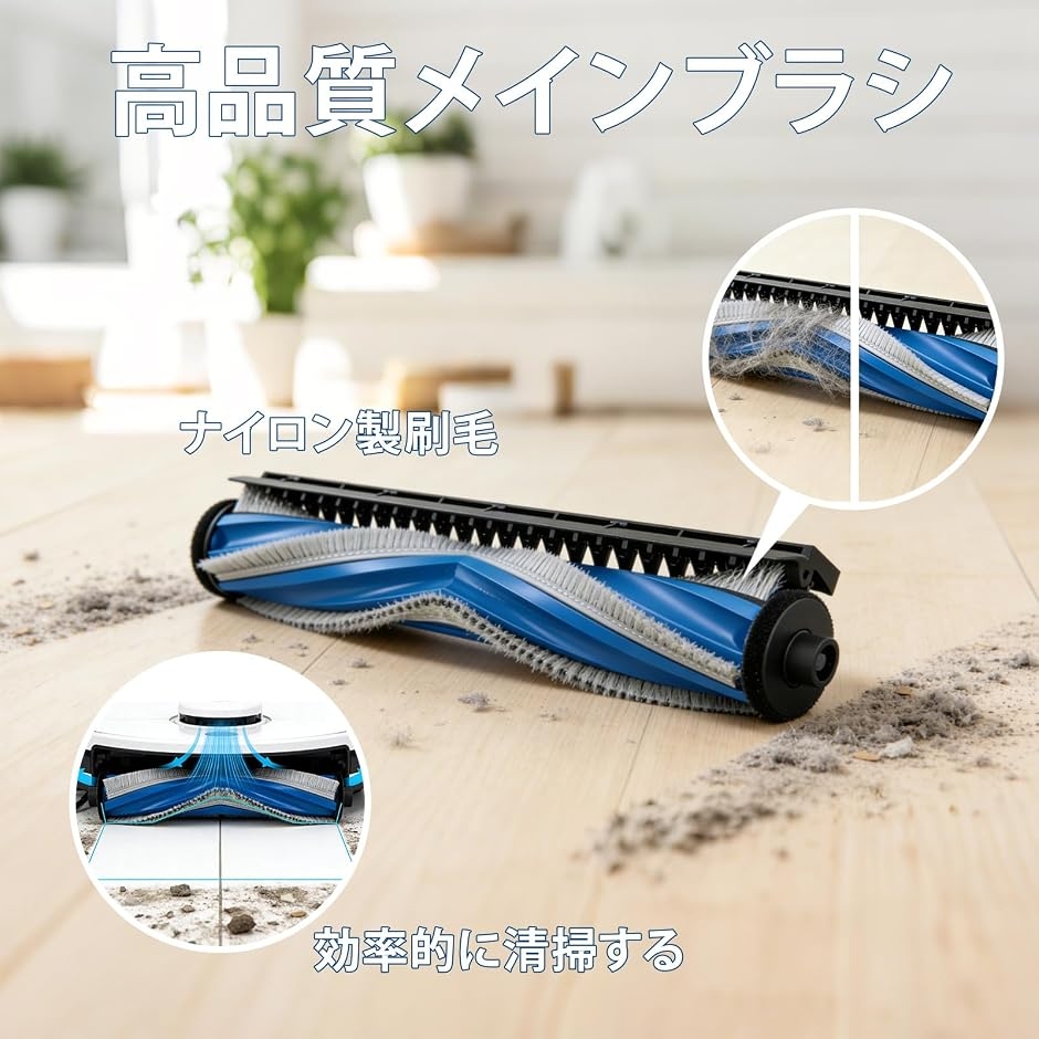 互換品】 エコバックス対応 消耗品 14点入り N20 Pro PLUS/N20