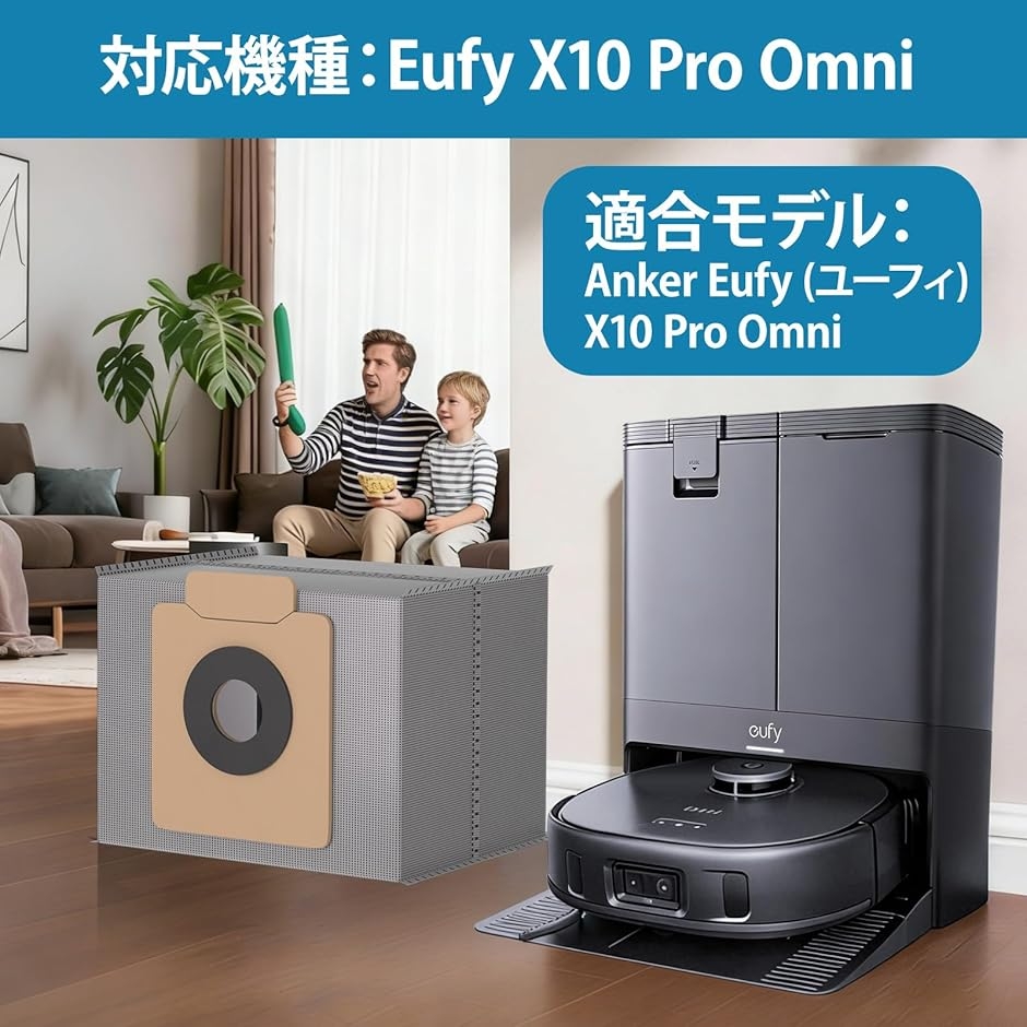 お掃除ロボットacro（掃除機部品、アクセサリー）｜掃除機、クリーナー