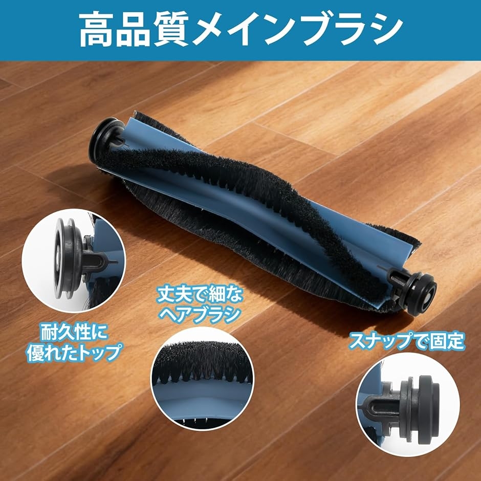 お掃除ロボットacro（掃除機部品、アクセサリー）｜掃除機、クリーナー