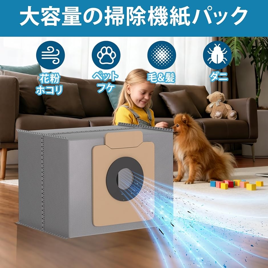 お掃除ロボットacro（掃除機部品、アクセサリー）｜掃除機、クリーナー