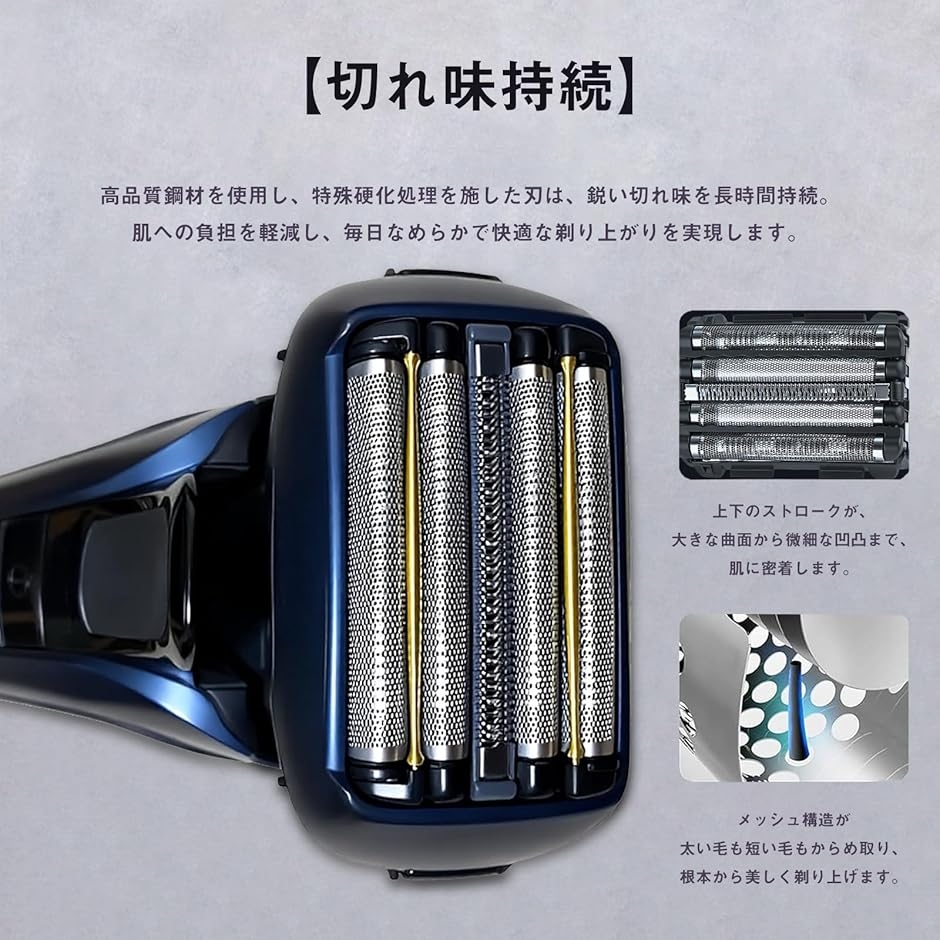 互換品】 ES9032 替刃 ES9173 ES9170 セット ES-LVFX-K 替え刃 ES-LVHX