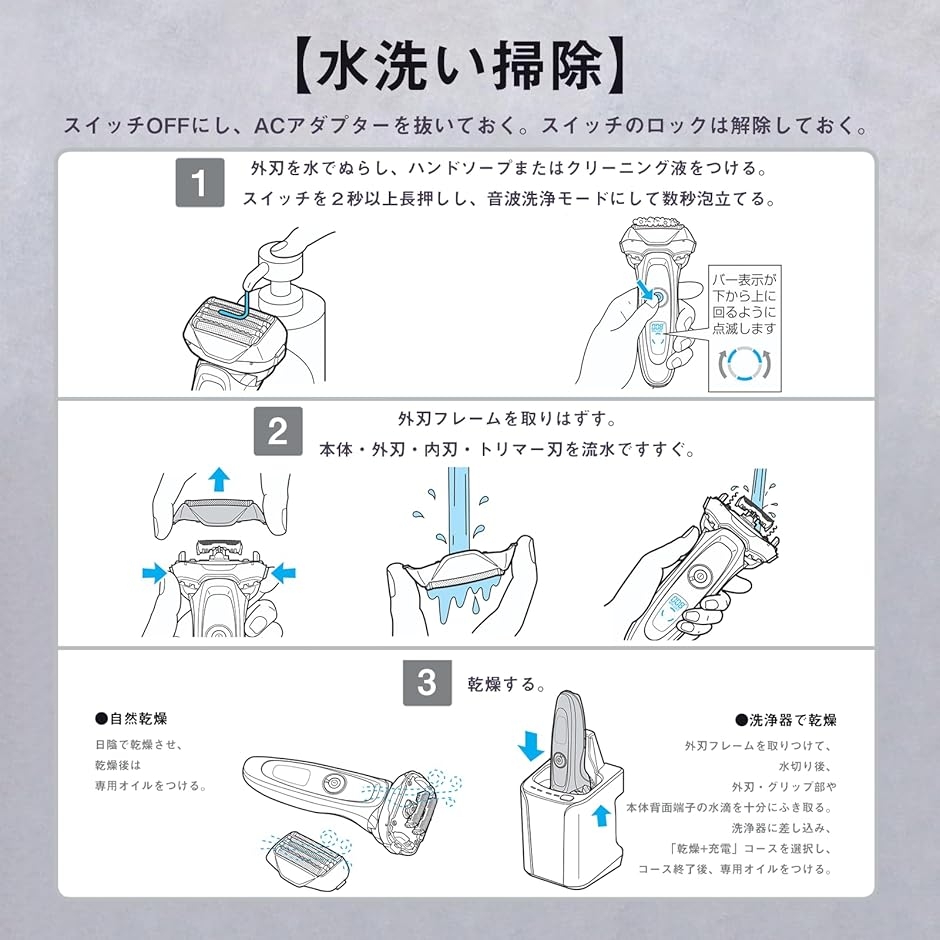 互換品】 ES9032 替刃 ES9173 ES9170 セット ES-LVFX-K 替え刃 ES-LVHX