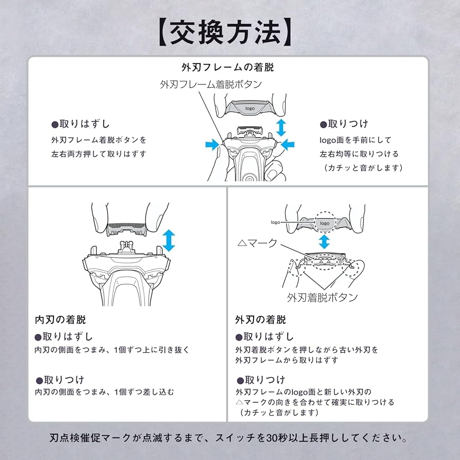 互換品】 ES9032 替刃 ES9173 ES9170 セット ES-LVFX-K 替え刃 ES-LVHX