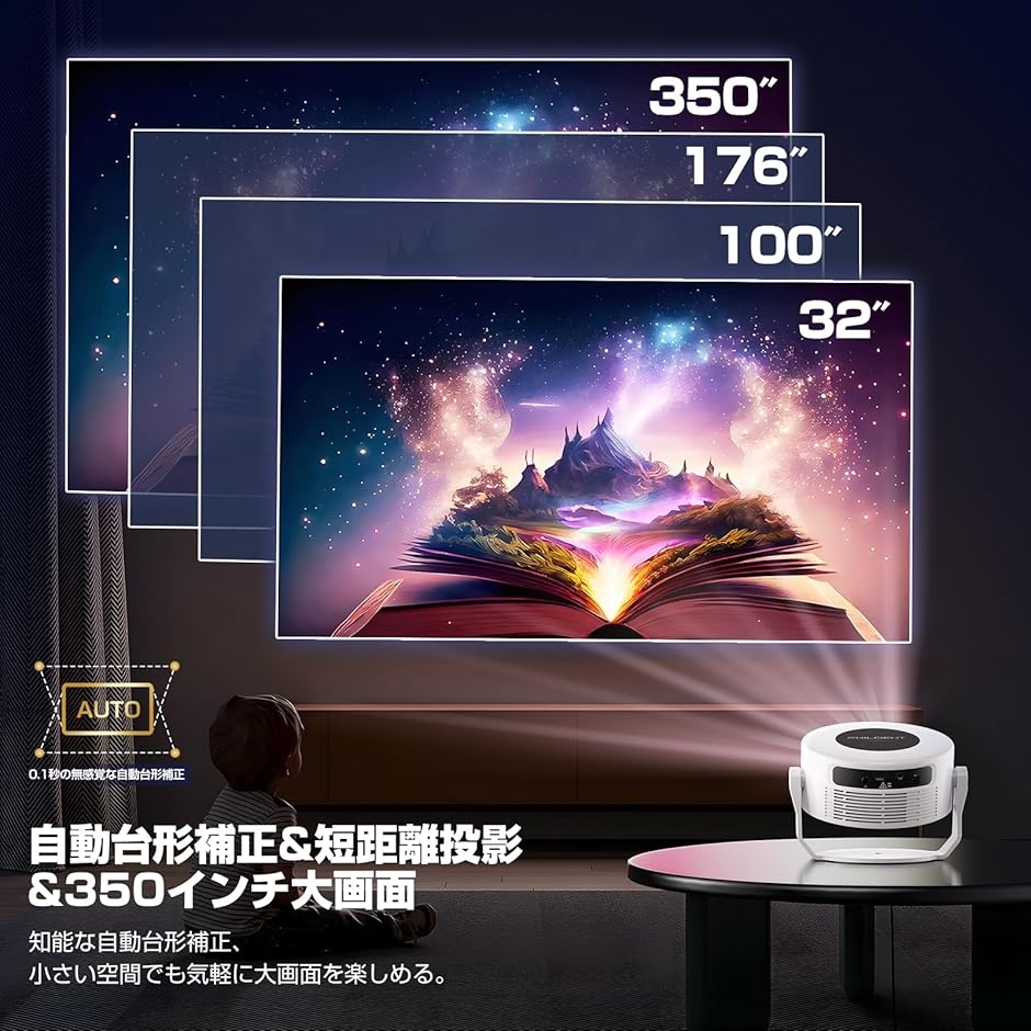 プロジェクター 家庭用 小型 【Google TV搭載＆1080P 8K対応】 プロジェクター 家庭用 小型 Google TV搭載＆1080P 8K対応＆HDR高