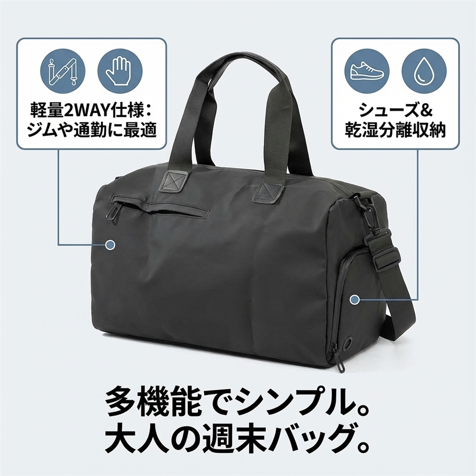 mono-deco ボストンバッグ 旅行バッグ ジムバッグ 小さめ 防水 乾湿