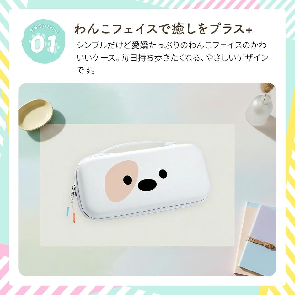 switch2 収納 ケース 可愛い ボックス...の詳細画像1