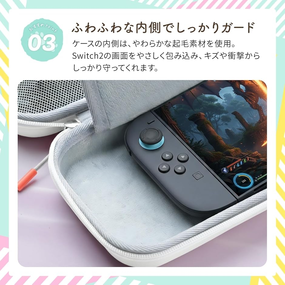 switch2 収納 ケース 可愛い ボックス...の詳細画像3