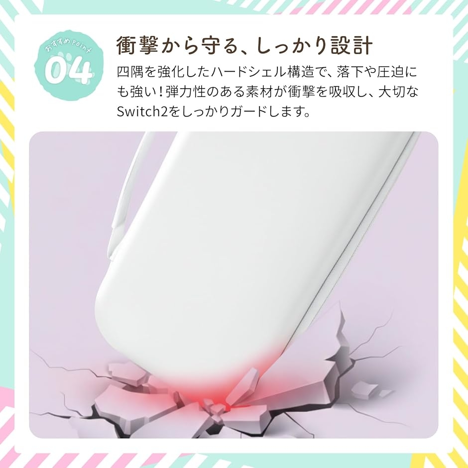 switch2 収納 ケース 可愛い ボックス...の詳細画像4