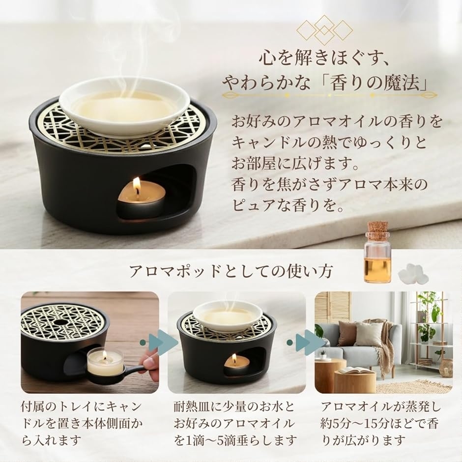 香炉 アロマポット セージ パワーストーン 浄化 パロサント 受け皿