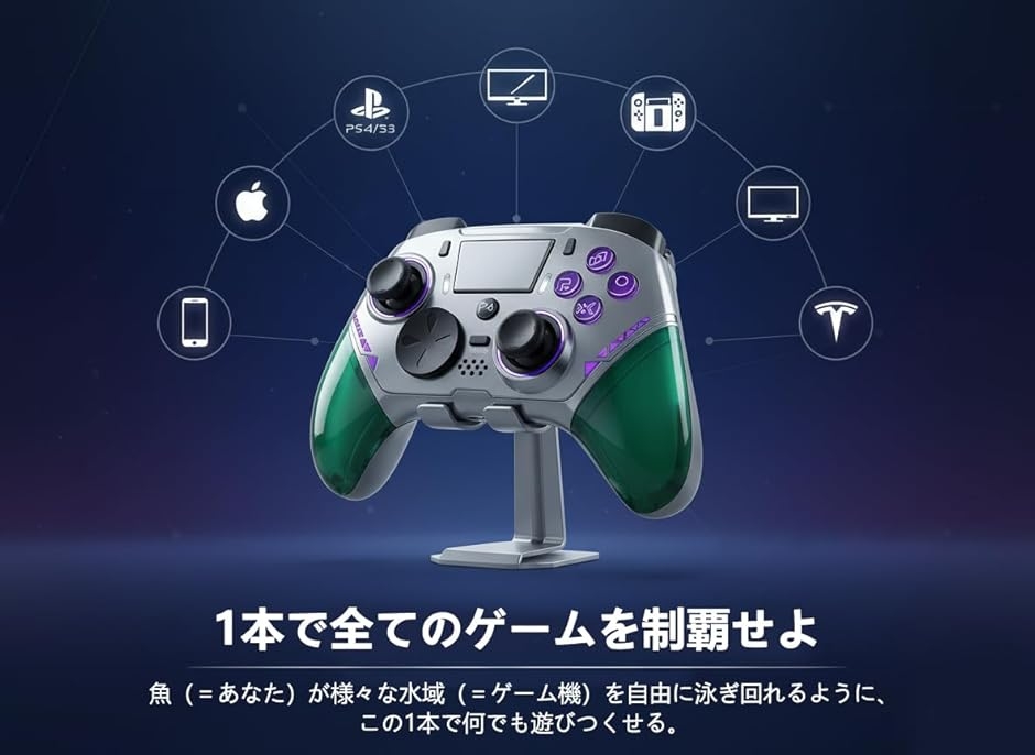 pc コントローラー ps4コントローラー 革新版・アップデート ゲーム