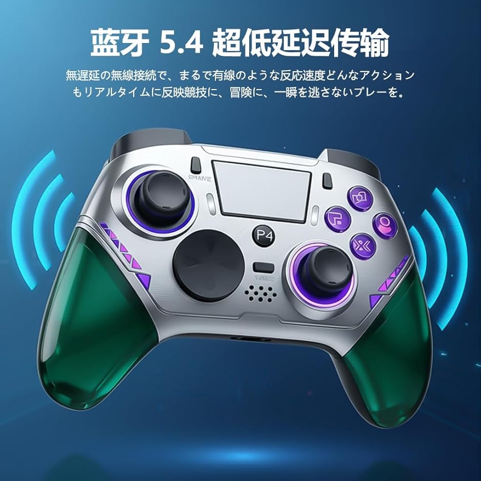 pc コントローラー ps4コントローラー 革新版・アップデート ゲーム