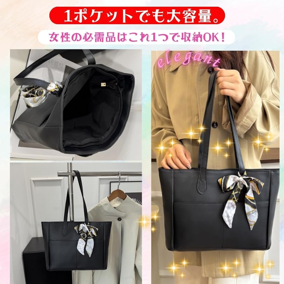 就活 レディース a4トートバッグ リクルートバッグ ビジネスバッグ 大