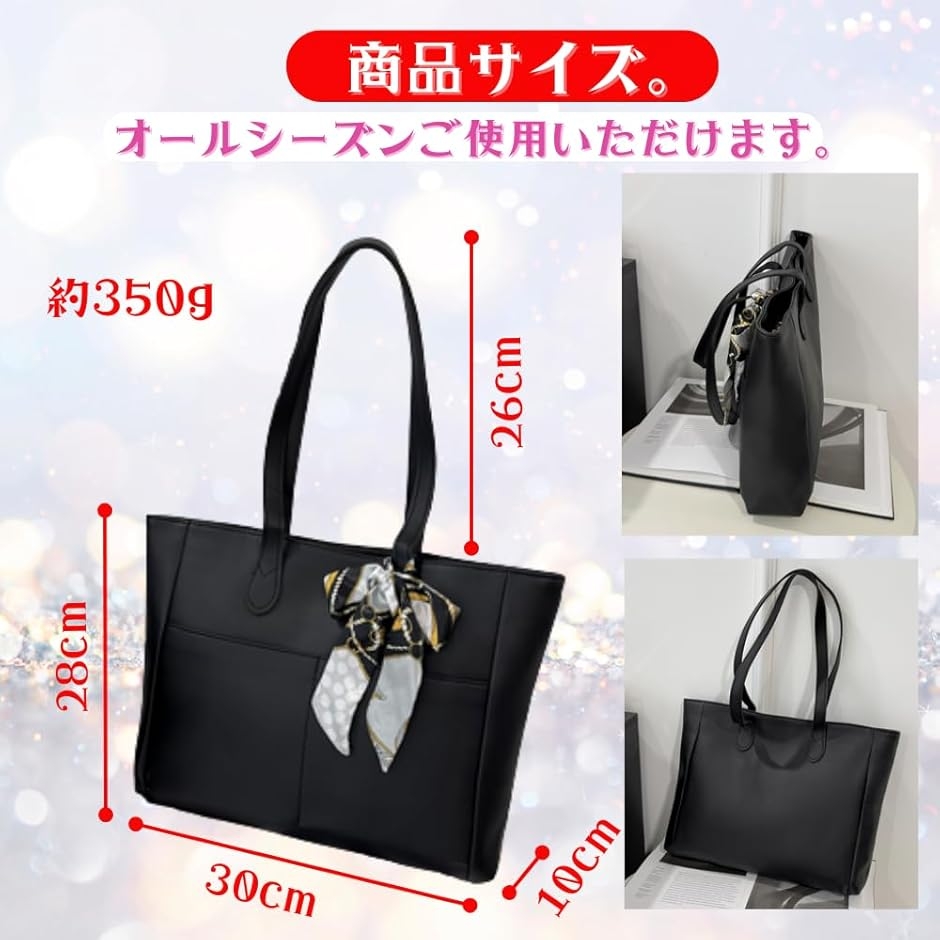 就活 レディース a4トートバッグ リクルートバッグ ビジネスバッグ 大