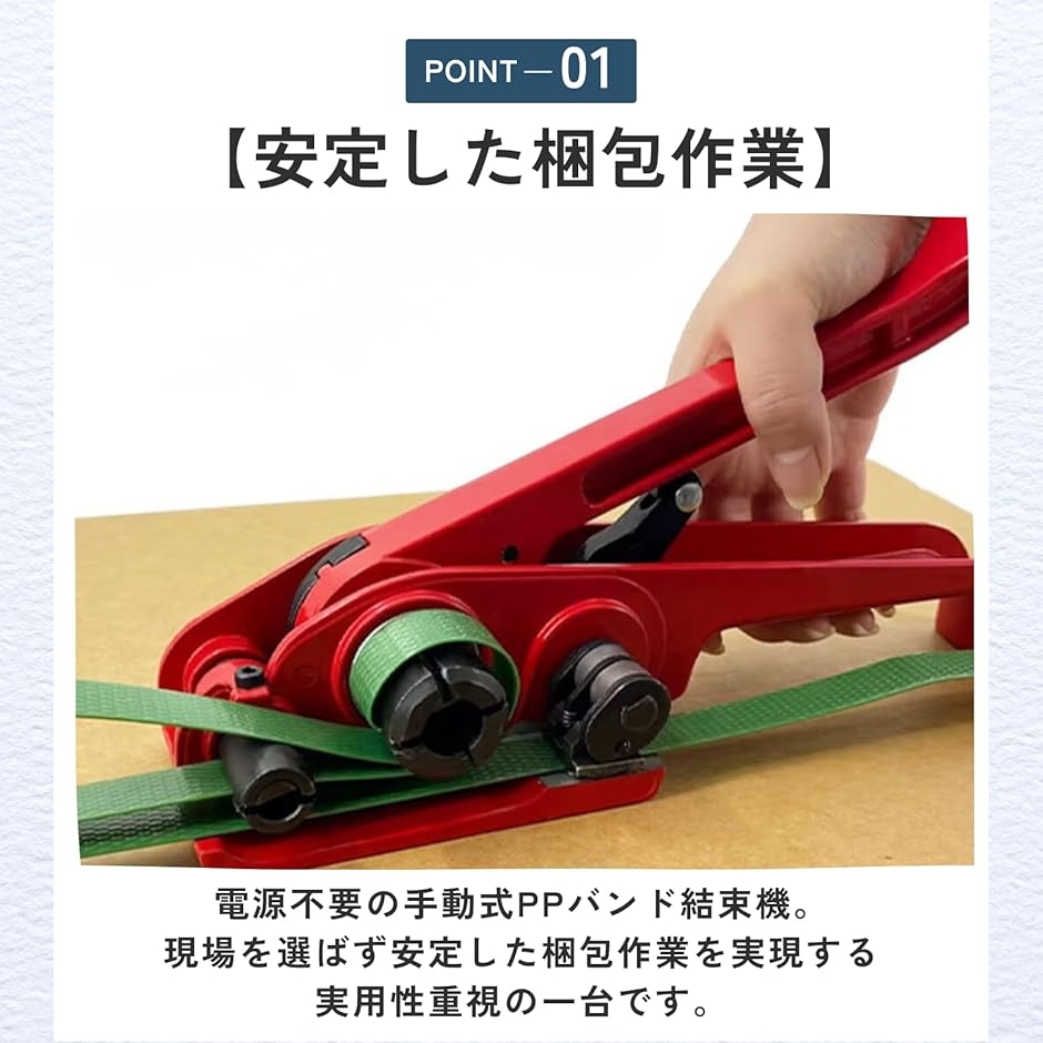 梱包機 ppバンド ストッパー 結束機 手動式 ダンボール ハンディ 梱包機 ppバンド ストッパー 結束機 手動式 ダンボール ハンディ