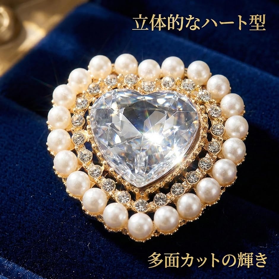 ビジューパーツ ハート 宝石 推し活 ハンドメイド デコパーツ 手芸 5個