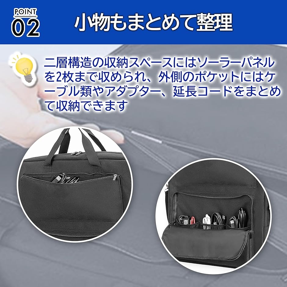 ジャクリ ポータブル電源 ケース jackery 収納バッグ ソーラーパネル