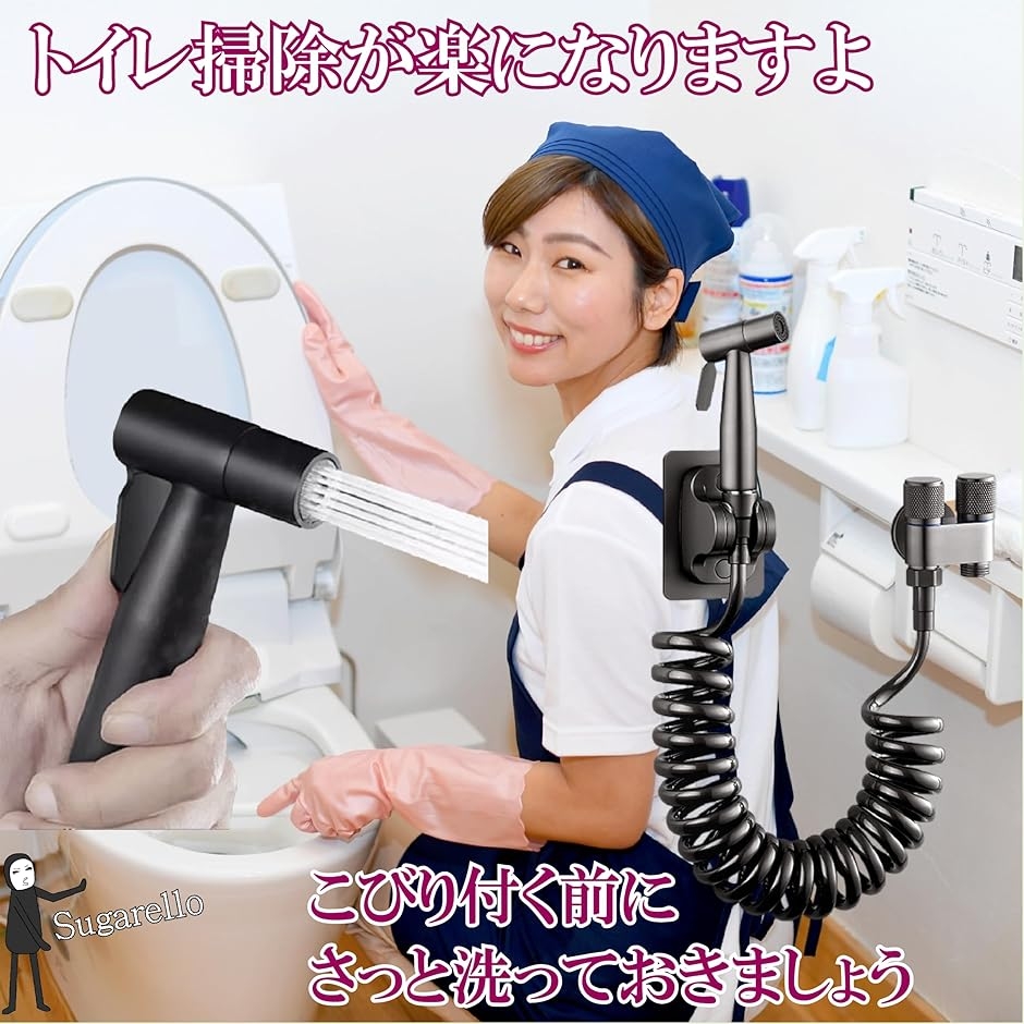 Yahoo!ランキング1位入賞】トイレ掃除用 ノズルセット シャワーヘッド