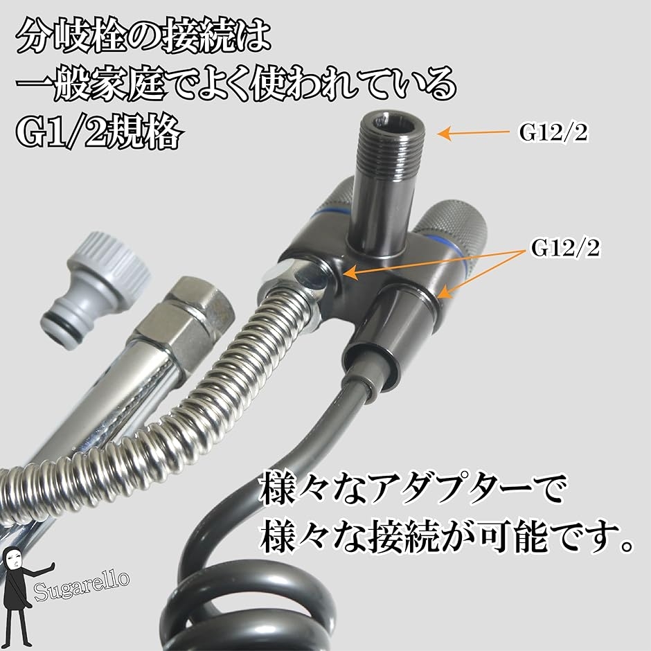 トイレ掃除用ノズルセット ビデ噴霧器セットハンド保持衛生シャワー