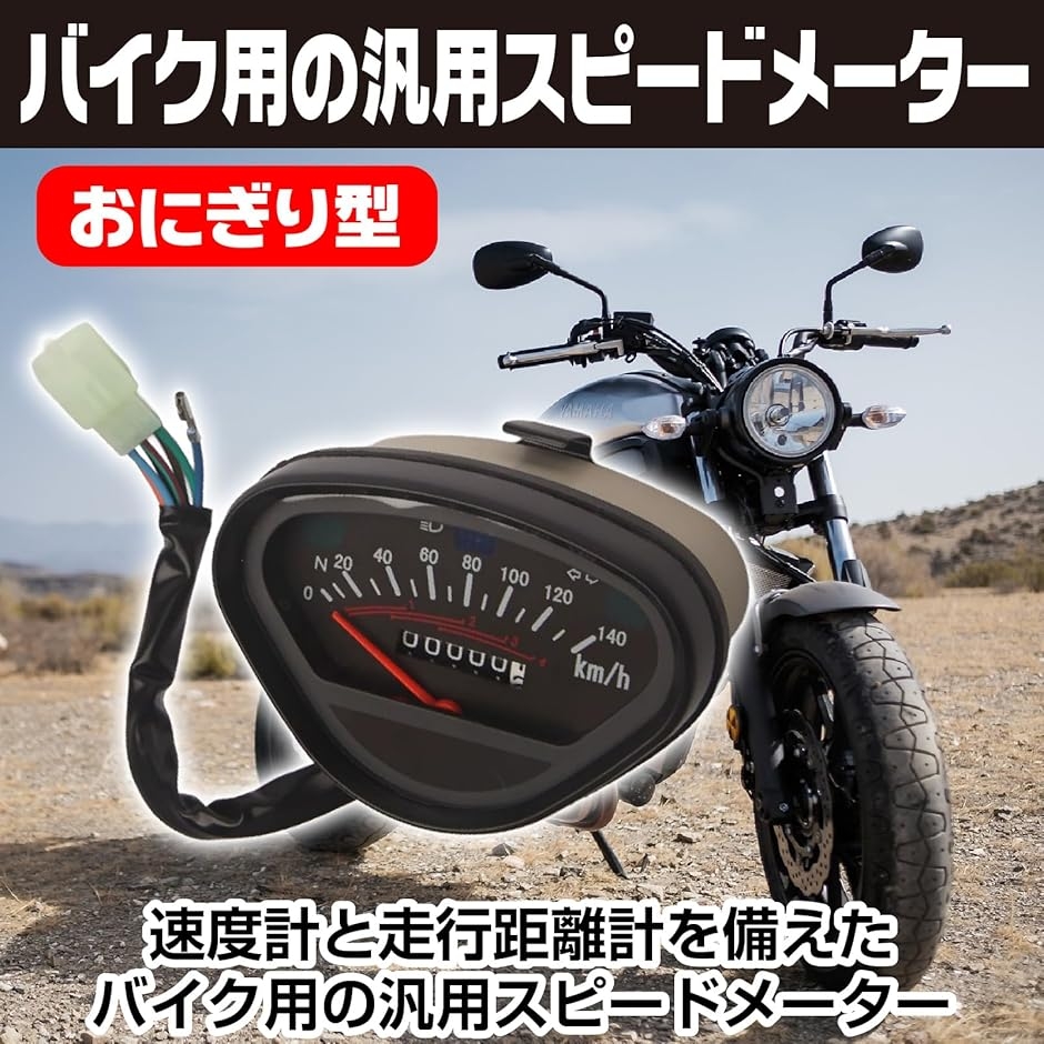 kmさん用 楽天市場】91258－km1－004の通販