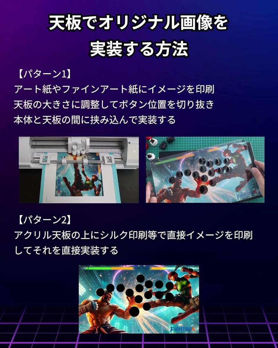 F10 シリーズ対応 カスタム 透明 アクリルパネル 天板 交換用トップ